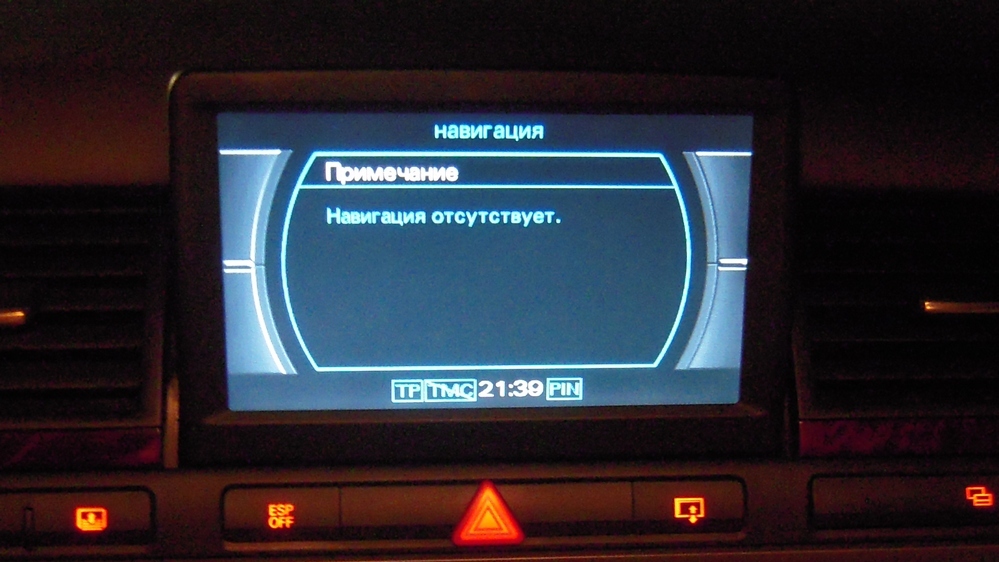 Audi A8 D3 4E display